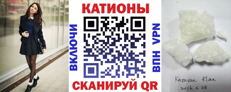 Купить закладку ГАШИШ  Альфа ПВП  Мефедрон  Канабис  COCAIN  Георгиевск