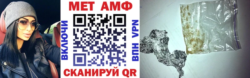 Амфетамин Розовый Купить Георгиевск