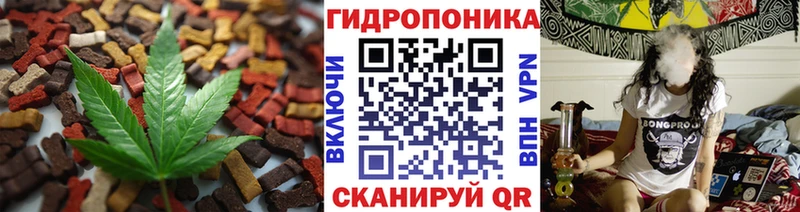 Купить  Георгиевск  Печенье с ТГК конопля 