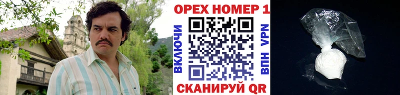 COCAIN Columbia Георгиевск