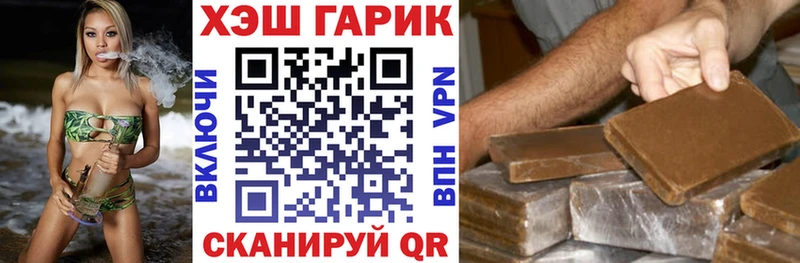 Купить где  Георгиевск  ГАШ 40% ТГК 