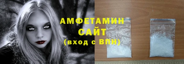 бутик Куйбышев