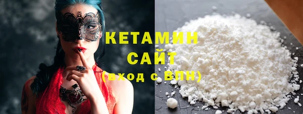 бутик Куйбышев