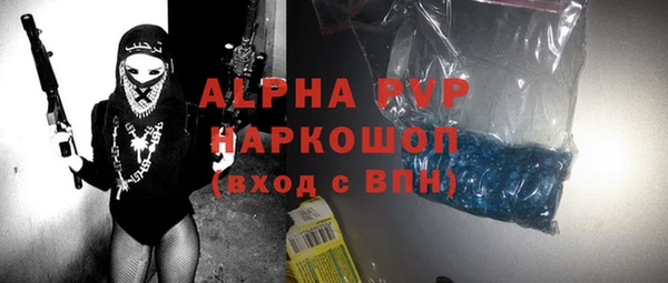 бутик Куйбышев