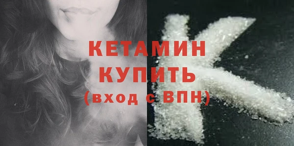 бутик Куйбышев