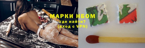 бутик Куйбышев