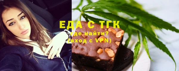 спайс Строитель