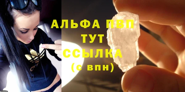 бутик Куйбышев