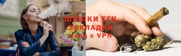 бутик Куйбышев