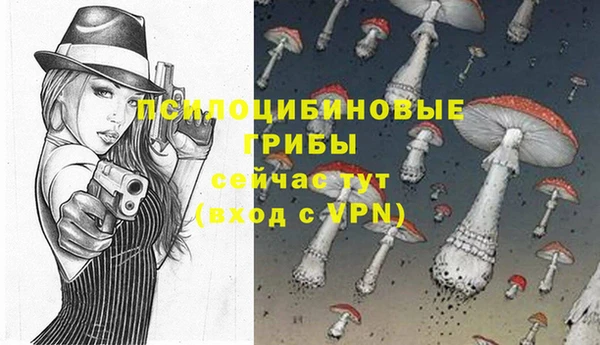 кокаин Струнино