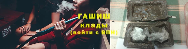 бутик Куйбышев