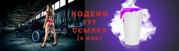 бутик Куйбышев