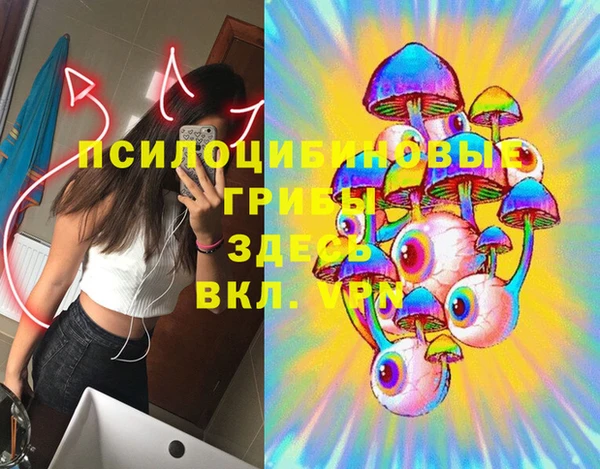 бутик Куйбышев