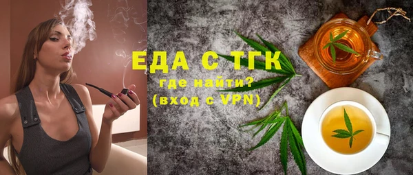 амф Ступино