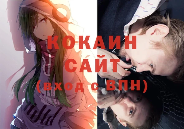 бутик Куйбышев