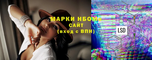 бутик Куйбышев