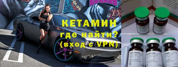 бутик Куйбышев