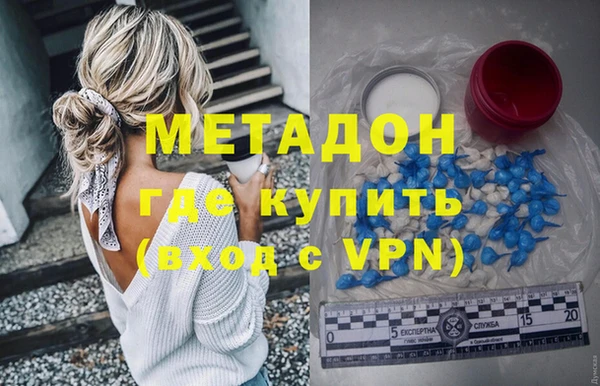бутик Куйбышев