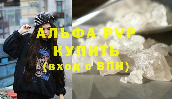 бутик Куйбышев