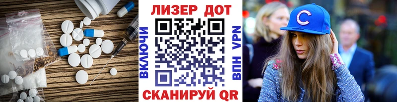 LSD-25 экстази ecstasy  Купить  Георгиевск 