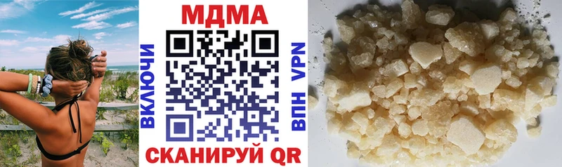 Купить закладки  Георгиевск  MDMA кристаллы 