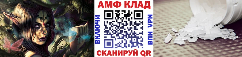 Купить закладки  Георгиевск  Метамфетамин витя 