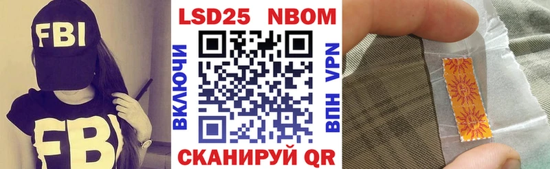 Купить закладки  Георгиевск  Марки NBOMe 1,8мг 