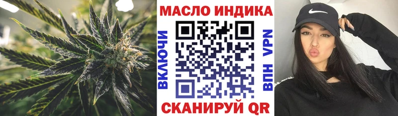 ТГК концентрат  Купить  Георгиевск 